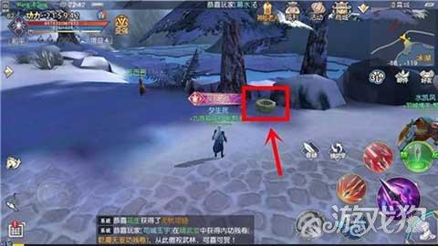 画线进球3