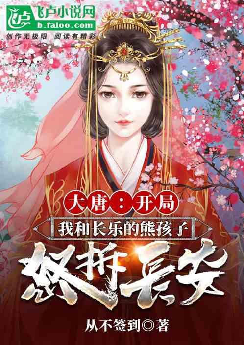 虎胆熊威2中文无敌版