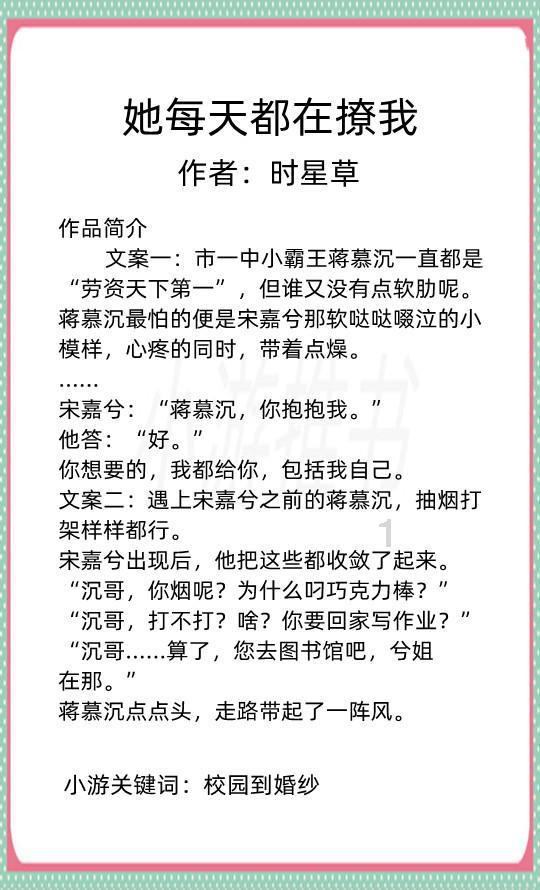 弹球大战俄罗斯方块